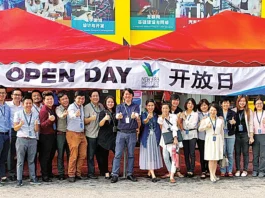 技職教育的未來發展潛能