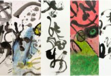 吉華人的書法藝術發展