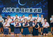 吉华K校毕业典礼 手语表演感恩父母